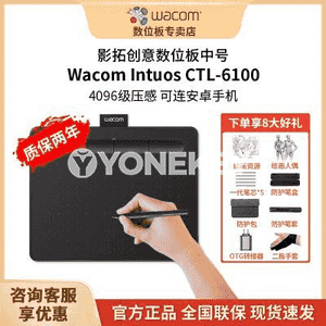 Notebook we komýuter üçin çyzgy doskasy