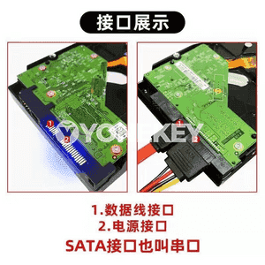 Kompýuter üçin gaty disk.