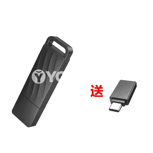 Lenovo u disk.