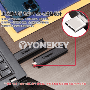 Type-C, USB fleşka