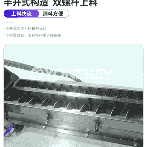 “Dongguan” awtomatiki gaplaýyş enjamy