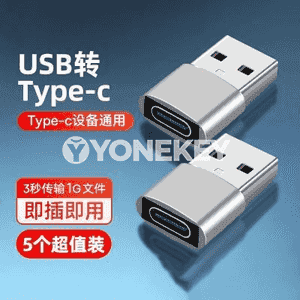 Type-C adapteri.