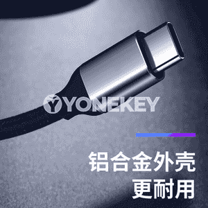 Nauşnik dakmak üçin USB.