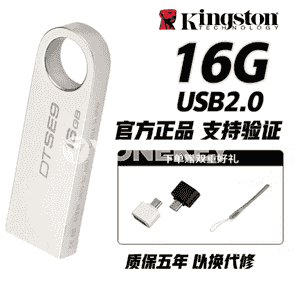 USB metal fleşka.