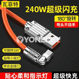 Zarýad beriji kabel(USB)