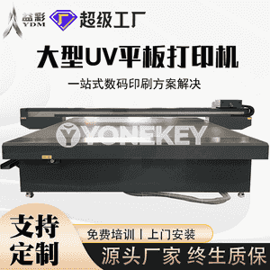 UV tekiz printer
