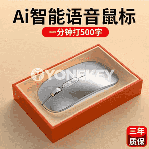 Kompýuterler üçin Ai akylly Bluetooth syçanjygy.
