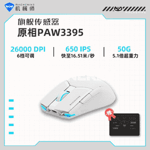 Mehaniki M7PRO3395 Simsiz syçan.