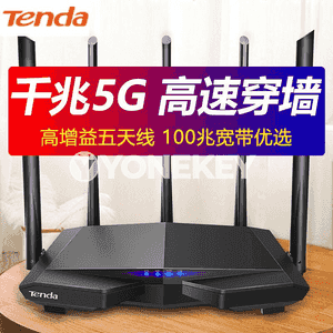 Wifi simsiz marşrutizatory
