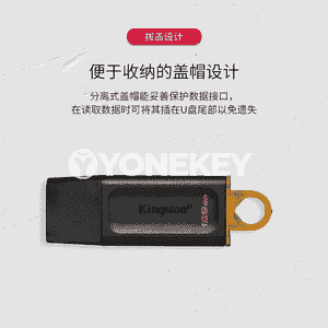 Komýuterler üçin USB fleşka