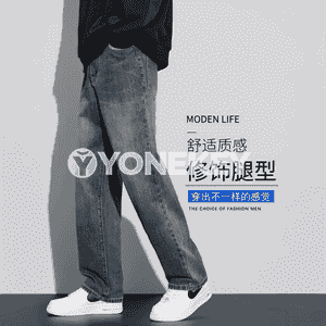 Oglanlar üçin niýetlenen jynsy