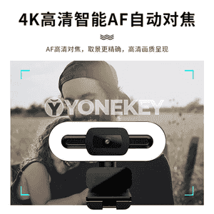 4K HD kompýuter online kamera