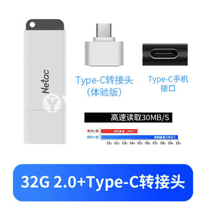 USB fleş disk.