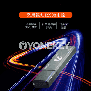 Yincan USB fleşka.