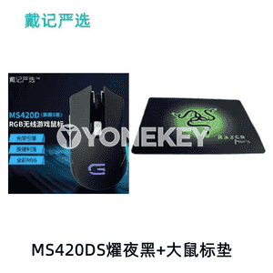 Kompýuterler üçin MS420DS simsiz Bluetooth syçanjyklar.