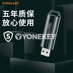 Taipower ýokary tizlikli metal U disk.