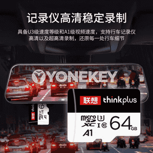 Lenovo MicroSD ýat