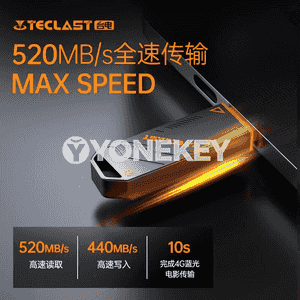 Teclast U Disk.