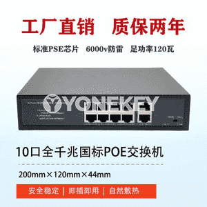 10 portly doly gigabit POE kommutator
