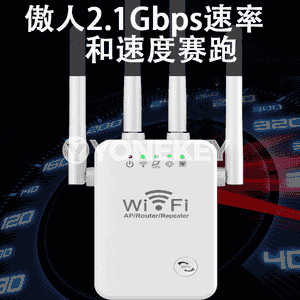 Wifi signal güýçlendiriji