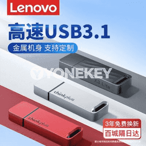 Lenovo USB fleşka.