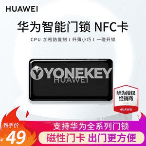 Huawei Smart Door Lock NFC kartoçkasy