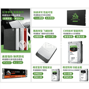 Kompýuter üçun gaty disk.