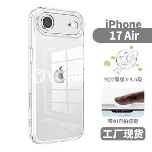 Apple iPhone 17 Pro Max modelli telefonlar üçin täze dizaýnly çehollar.