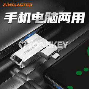 2 taraplaýyn USB, Type-C fleşka.