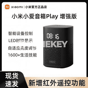 Bluetooth kalonka.