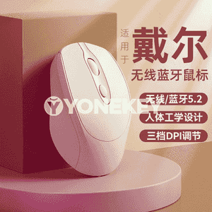 Simsiz Bluetooth syçanjyk.