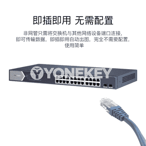 Hikvision poe kommutator