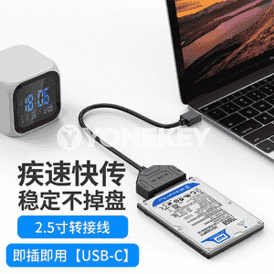 SSD ykjam gaty disk okaýjy