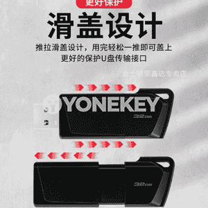 Kingston U disk USB3.2.