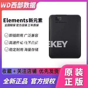 Ykjam daşarky mehaniki gaty disk