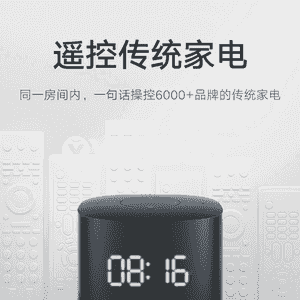 Xiaomi uniwersal kalonka