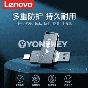 Lenovo fleşka