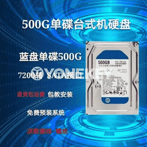 Mehaniki gaty disk