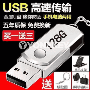 USB fleşka.
