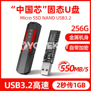 USB fleşka.