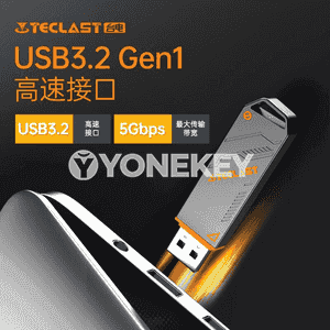 Teclast U Disk.