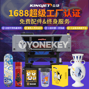 Kristal etiketli printer