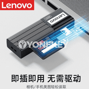 Lenovo USB fleşka.