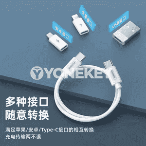 Köp maksatly USB adepterler
