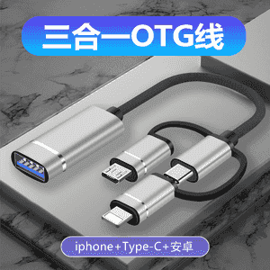 Apple, Huawei jübi telefonyna birikmek üçin mikro USB.