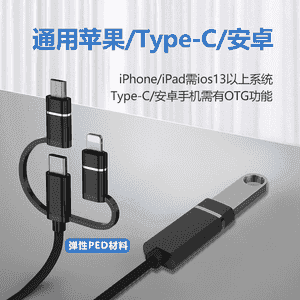 Apple, Huawei jübi telefonyna birikmek üçin mikro USB.