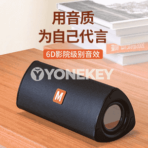 Bluetooth kalonka.