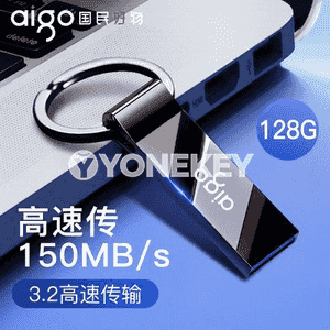 Patriot U disk.