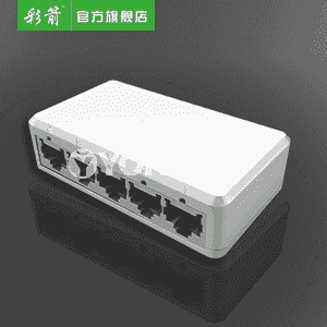 Wifi port kommutator