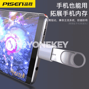 USB metal fleşka